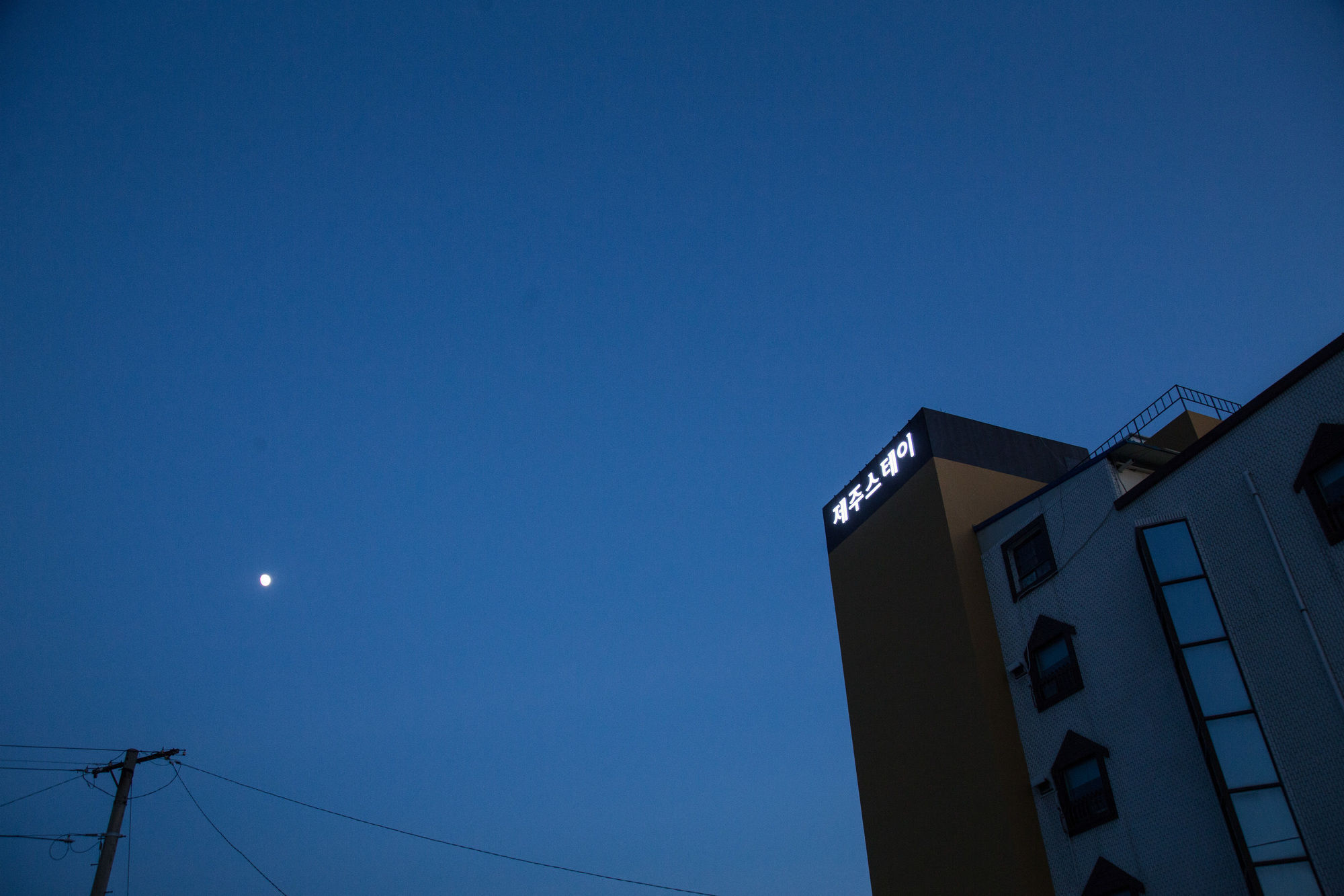 Jeju Stay Hotel Экстерьер фото
